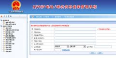 icp備案和icp許可證有區(qū)別嗎？
