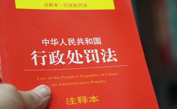 無(wú)證擅自從事經(jīng)營(yíng)電信業(yè)務(wù)