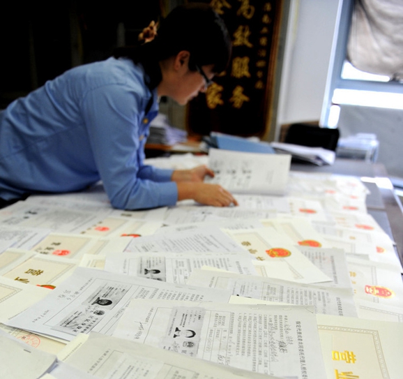 兩個(gè)人注冊北京公司流程