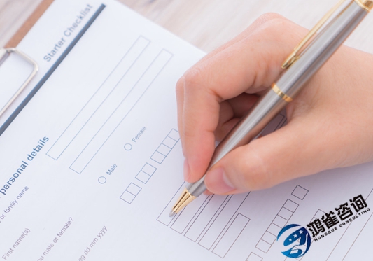 icp經(jīng)營許可證申請材料