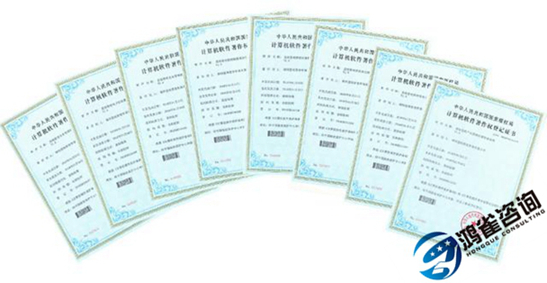 著作權(quán)登記申請條件需要滿足什么？