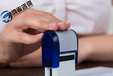 高新技術企業(yè)認定申請材料