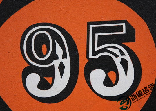 95開(kāi)頭的電話號(hào)碼怎么辦理？需要什么條件？