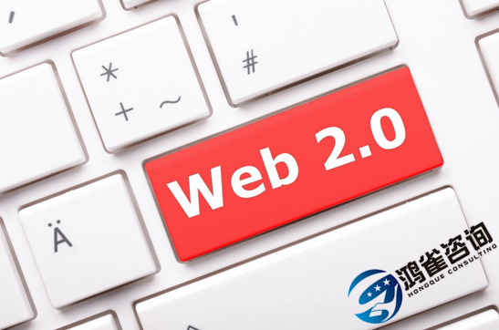 互聯(lián)網(wǎng)出版許可證申請條