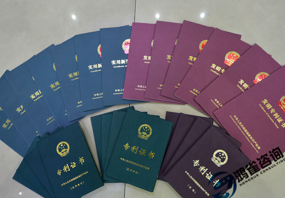 什么是專利申請？有什么用？