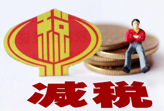 中關村高新技術企業(yè)認定申請流程