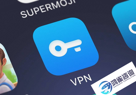 vpn許可證辦理條件是什么？