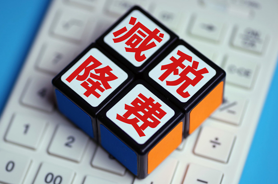 具備什么條件可以享受中關村高新技術企業(yè)優(yōu)惠政策