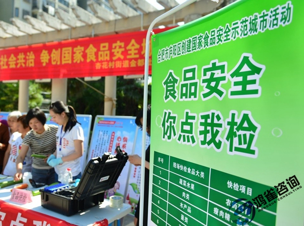 食品經(jīng)營(yíng)許可證辦理流程指南