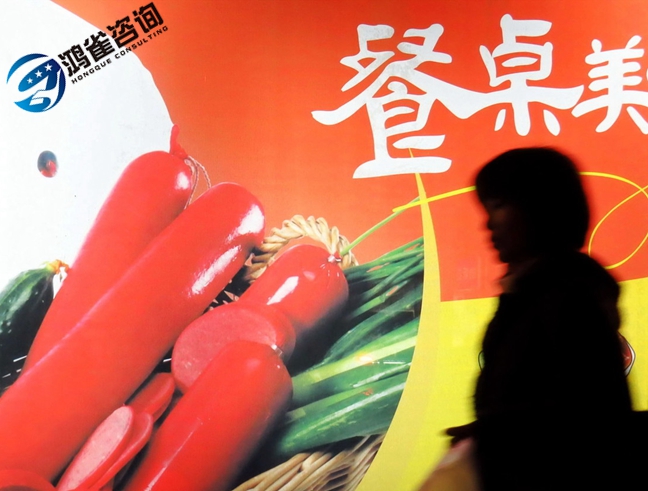 食品經(jīng)營(yíng)許可證難辦嗎？