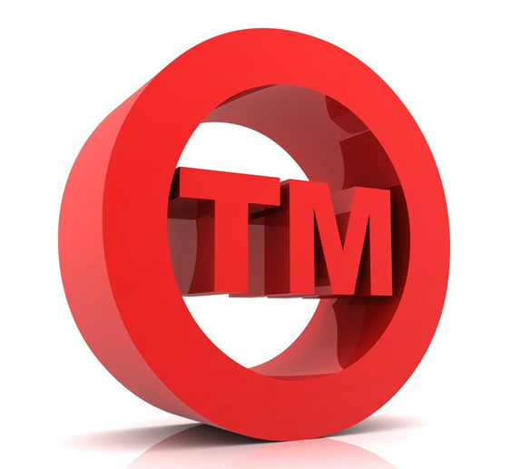 注冊商標多少費用？需要多久？