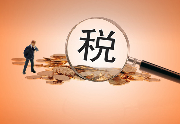 中關村高新優(yōu)惠政策有哪些？