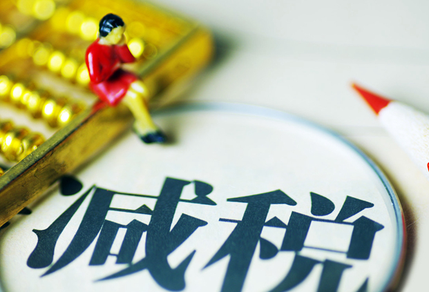 國家高新技術企業(yè)認定需要滿足什么條件？