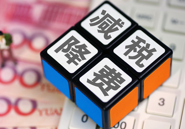 中關村高新技術企業(yè)認定條件