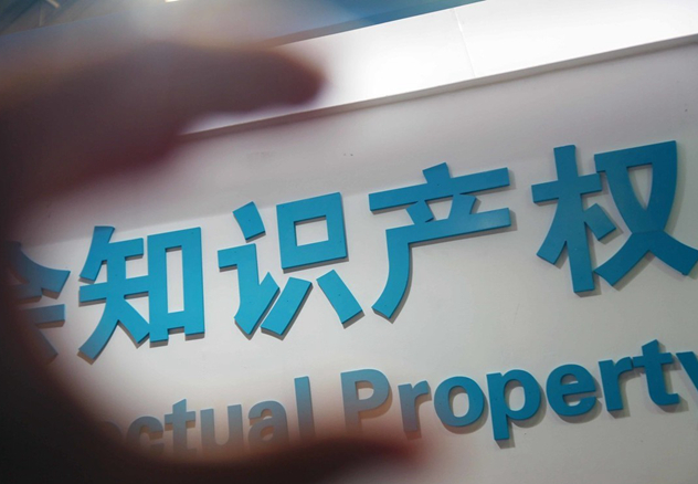 申請專利對企業(yè)有哪些好處？