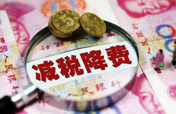 中關村高新技術企業(yè)申請平臺