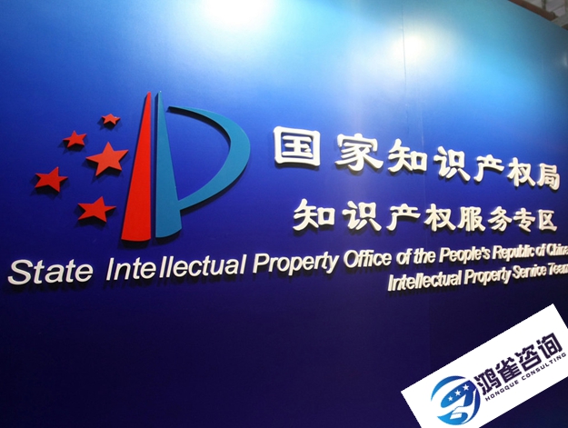 怎樣申請專利？專利怎么申請？