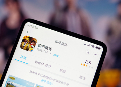 游戲版號怎么查詢？