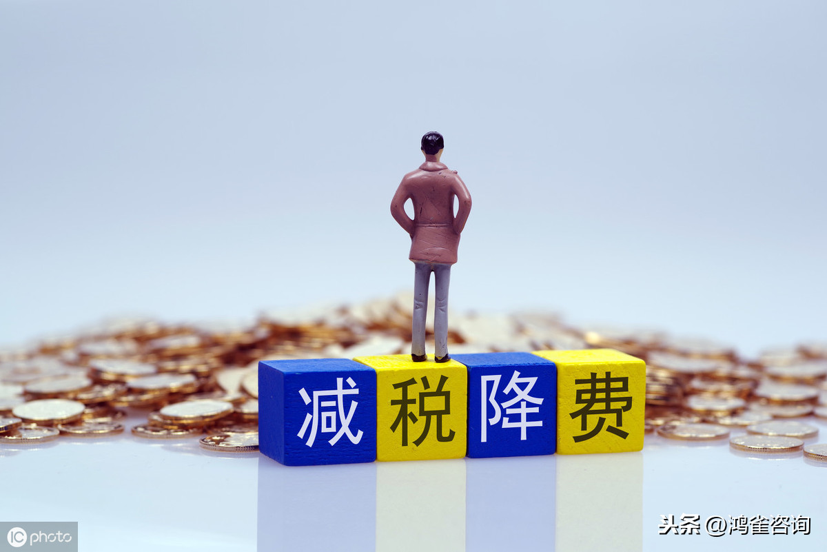 國(guó)家高新技術(shù)企業(yè)的條件指南