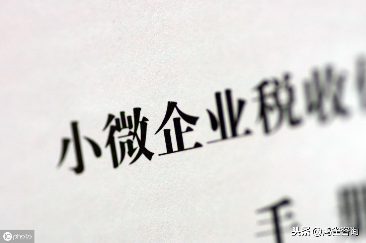 國(guó)家高新技術(shù)認(rèn)定標(biāo)準(zhǔn)