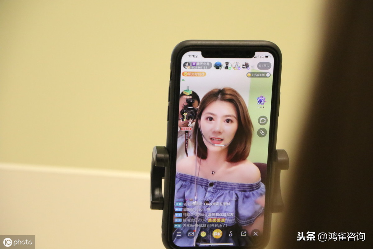 直播網(wǎng)絡(luò)文化經(jīng)營(yíng)許可證