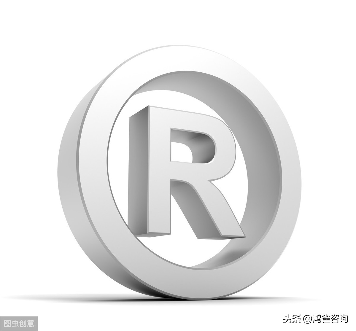 公司怎樣申請商標？