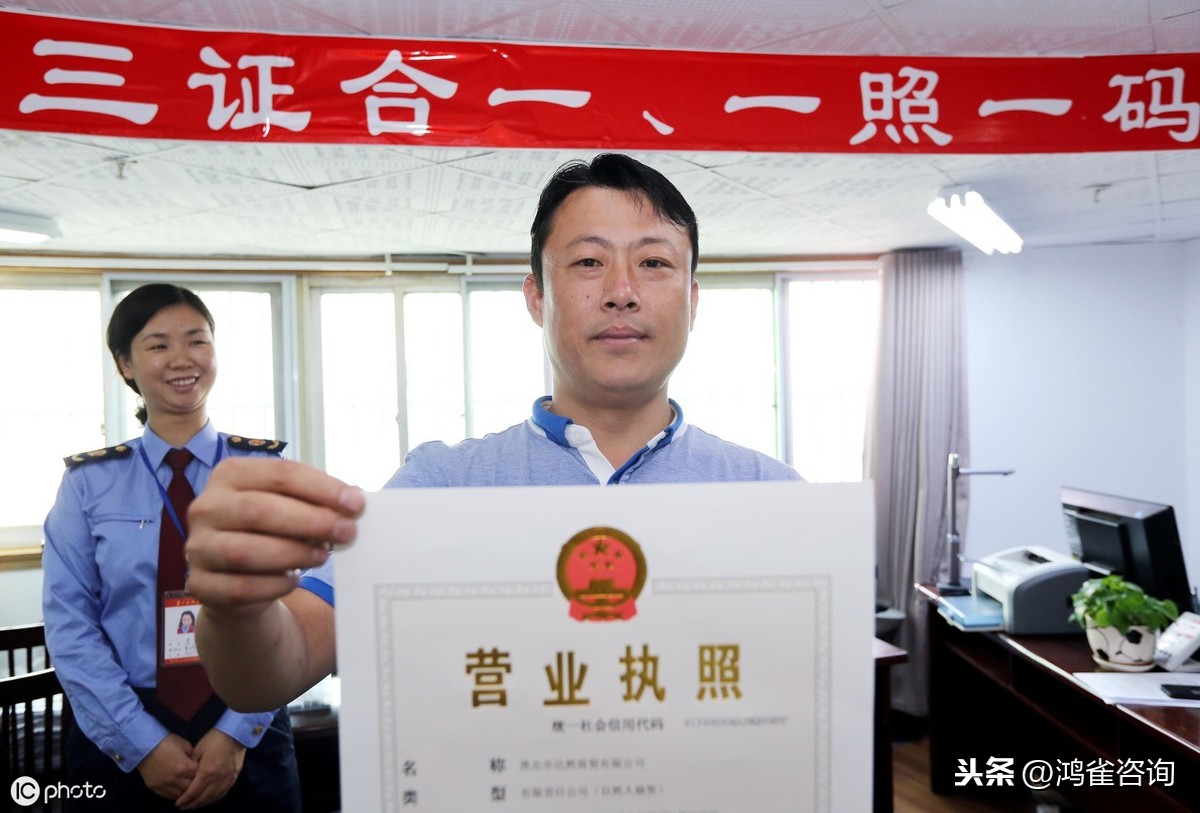 公司法人和法定代表人的區(qū)別