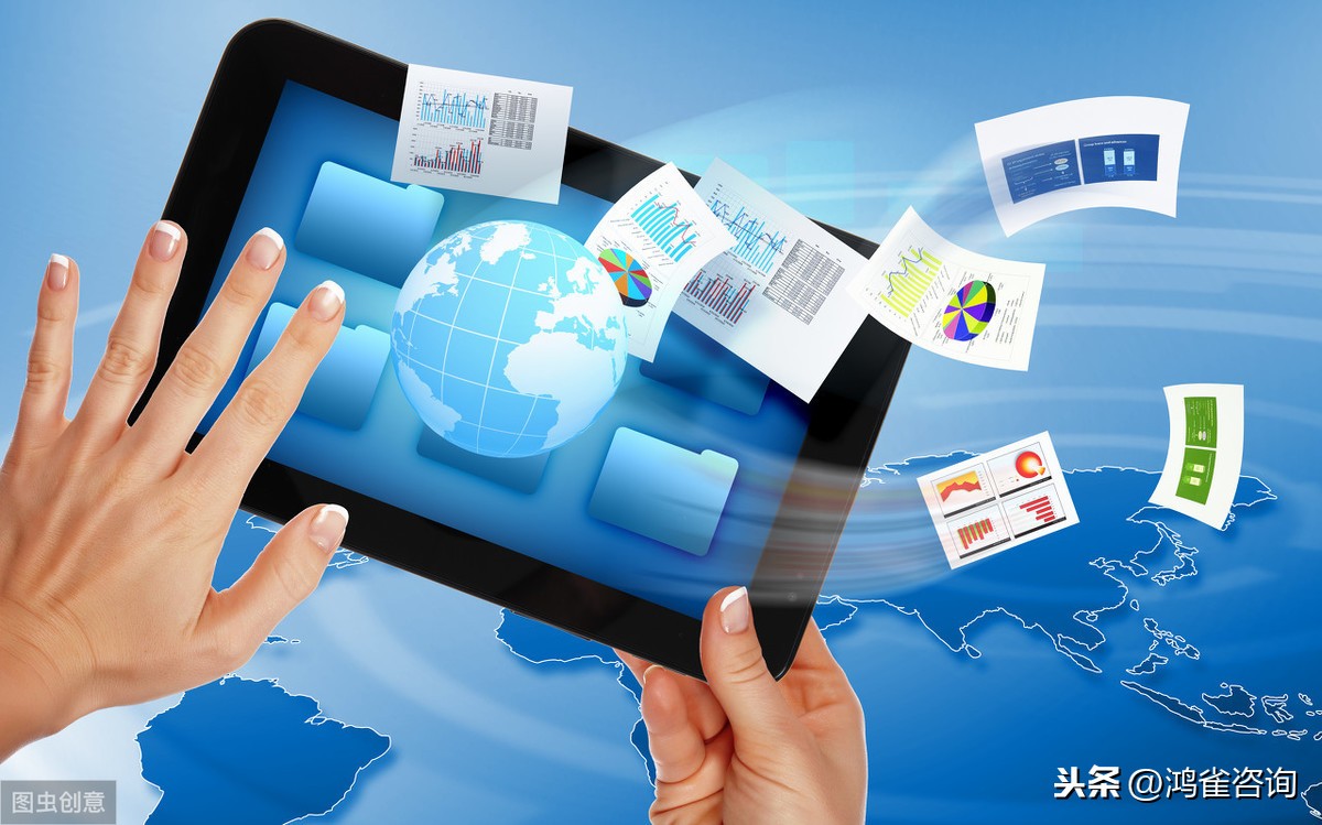 edi許可證與icp許可證