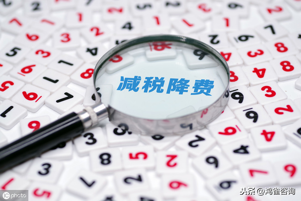 提高部分產品出口退稅率