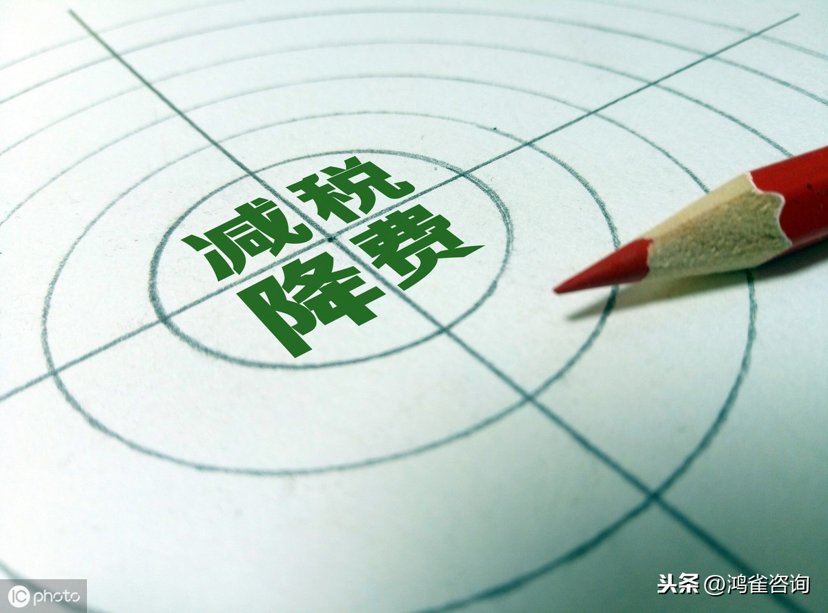 發(fā)布出口退稅率文庫(kù)通知