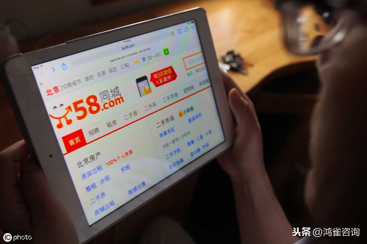 互聯(lián)網(wǎng)信息服務(wù)業(yè)務(wù)經(jīng)營(yíng)許可證申請(qǐng)