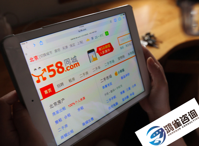 互聯(lián)網icp許可證