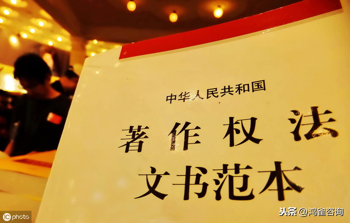 <b>著作權(quán)登記申請指南</b>