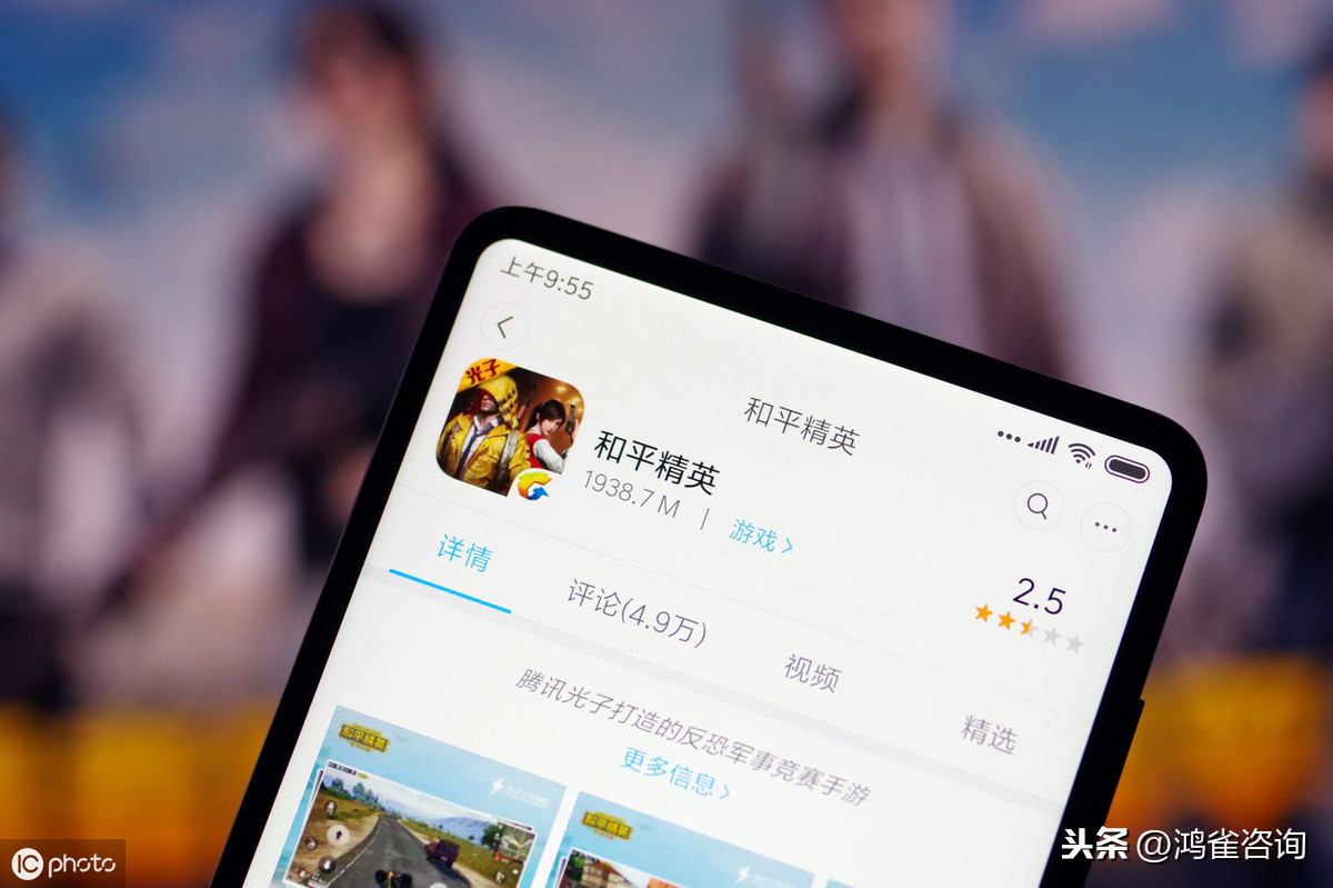 手機(jī)游戲怎么辦理游戲版號(hào)