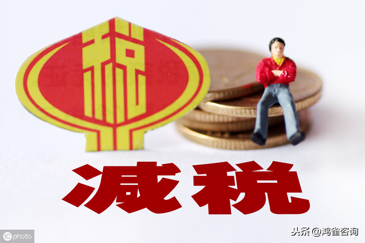 北京高新技術(shù)企業(yè)申請(qǐng)條件