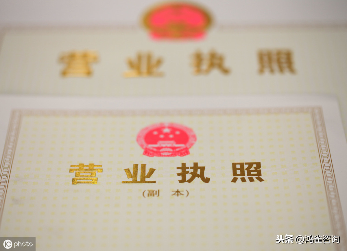 公司經(jīng)營范圍變更材料