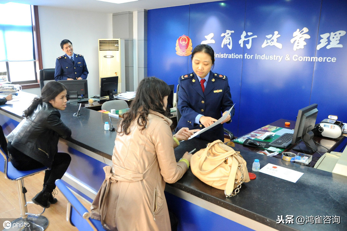 北京公司經(jīng)營(yíng)范圍變更指南