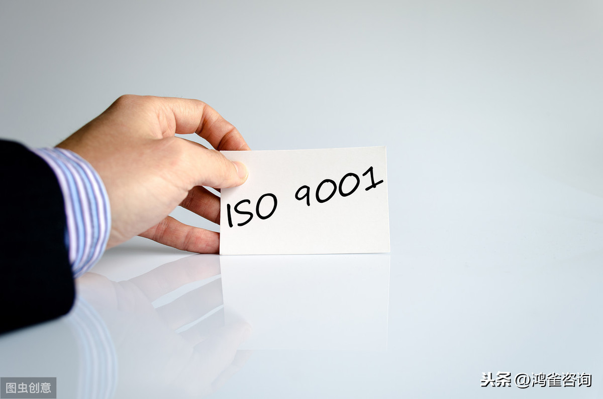 iso9001認(rèn)證辦理材料有哪些？